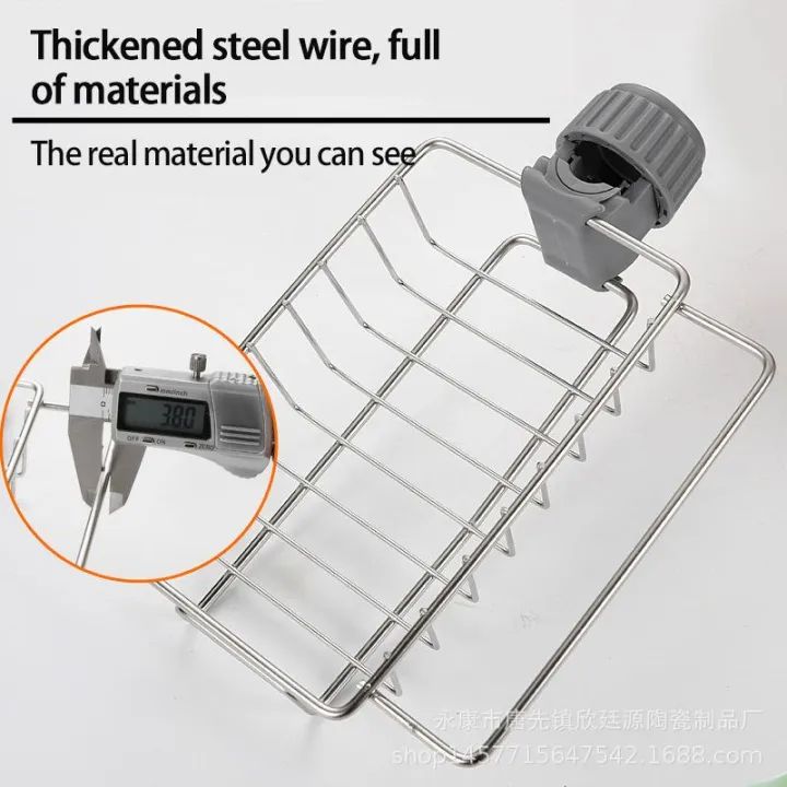 Stainless Steel Sink Rack – Faucet Sponge & Storage Organizer